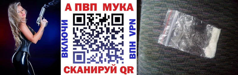 APVP кристаллы  Горняк 