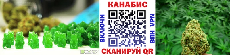 Cannafood конопля  Горняк 