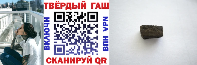 Гашиш хэш  Горняк 