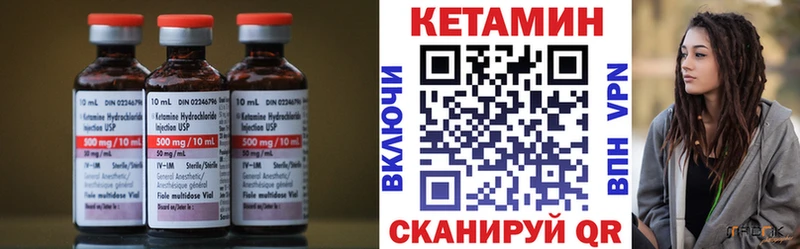 продажа наркотиков  Горняк  Кетамин VHQ 