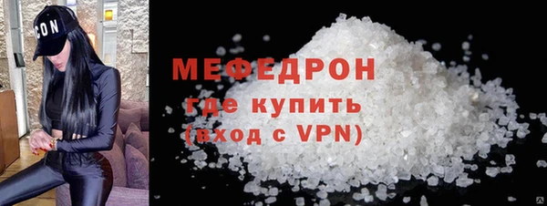 прущий лед Белокуриха