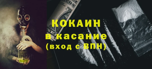 кокаин VHQ Сосновоборск