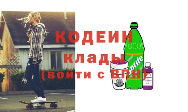прущий лед Белокуриха