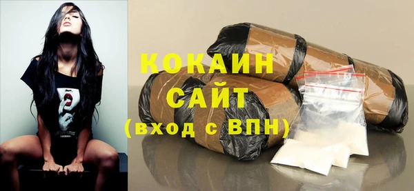 не бодяженный Беломорск