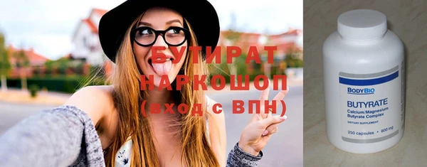 прущий лед Белокуриха