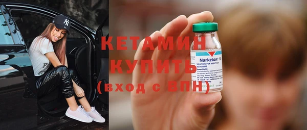 прущий лед Белокуриха