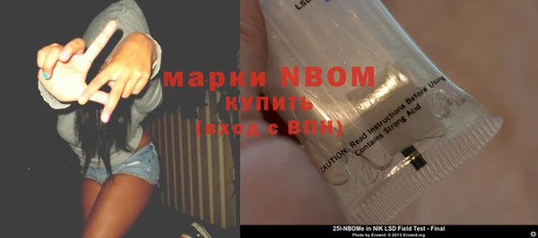 прущий лед Белокуриха