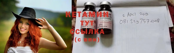 прущий лед Белокуриха