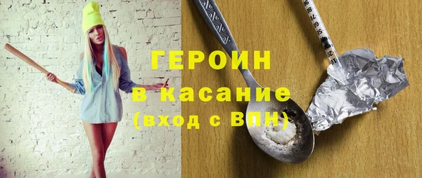кокаин перу Сосновый Бор