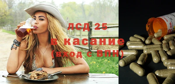 прущий лед Белокуриха