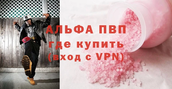 прущий лед Белокуриха