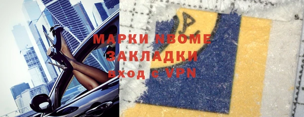 прущий лед Белокуриха