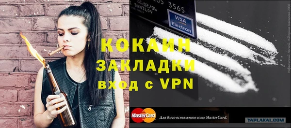 не бодяженный Беломорск
