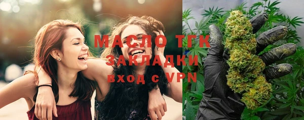прущий лед Белокуриха