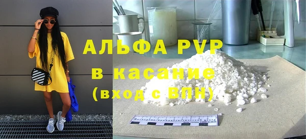 прущий лед Белокуриха
