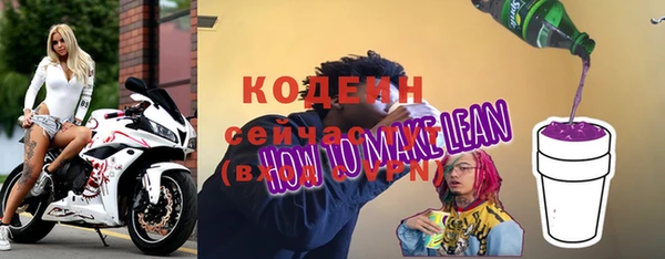 прущий лед Белокуриха