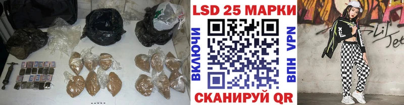 LSD-25 экстази ecstasy  Горняк 