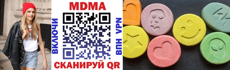 MDMA crystal  mega зеркало  Горняк 