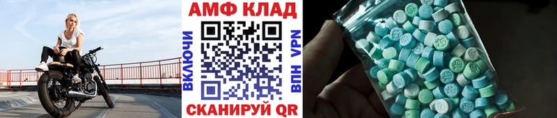 Первитин кристалл Горняк