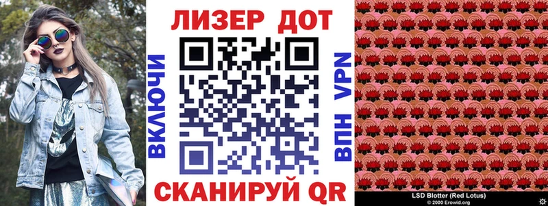 Марки N-bome 1500мкг  Горняк 