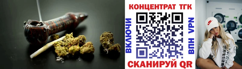 mega ссылки  Горняк  ТГК вейп  наркотики 